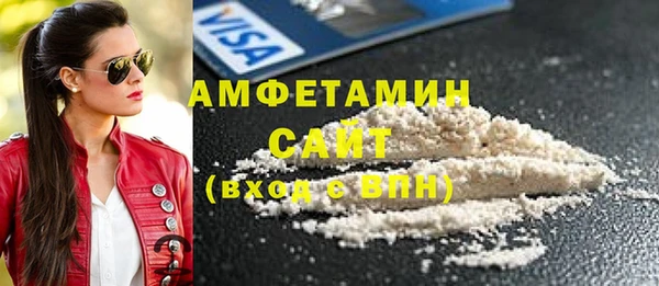 mdma Бородино