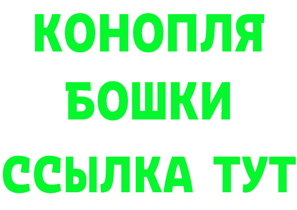 КЕТАМИН ketamine рабочий сайт маркетплейс OMG Сыктывкар